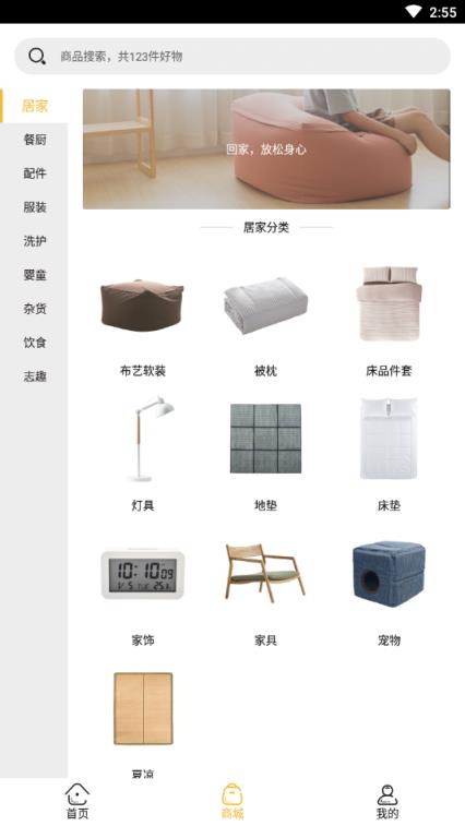 好车好卖合约经纪人