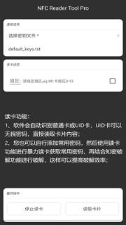 NFC Reader Tool app
