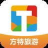 方特旅游app