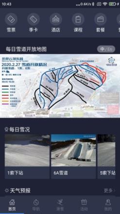 密苑云顶乐园app