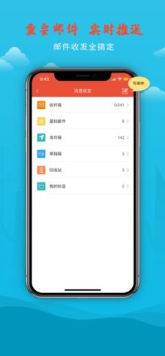 拱墅教育app