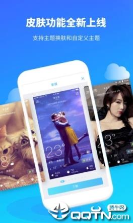 中央天气预报APP