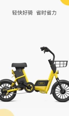 蜜蜂出行共享电动单车