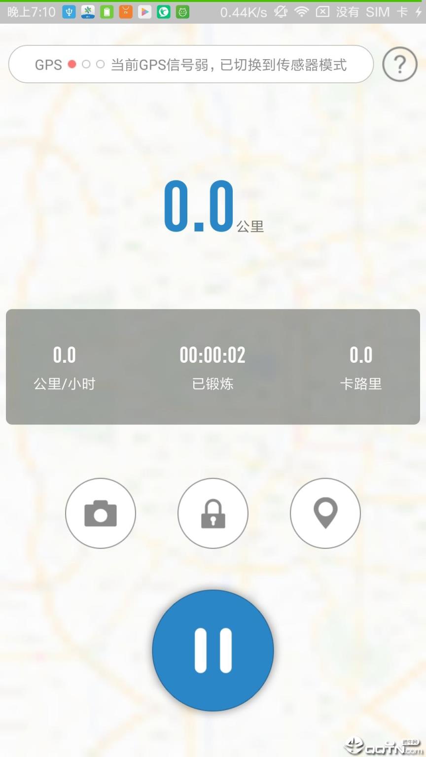 创高体育app
