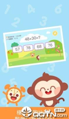 多多学数学