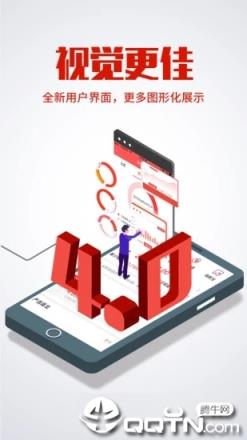 工银现金快线官方