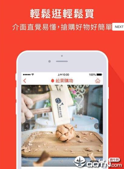 返利喵
