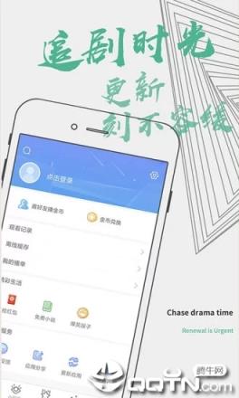 影视大全纯净版app