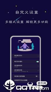 禅定空间app
