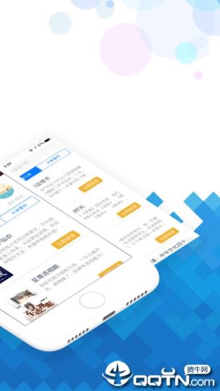 小说免费阅读吧