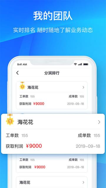 海选车