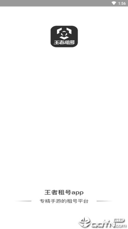 王者租号平台