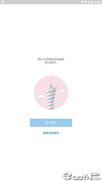 云南交通一卡通