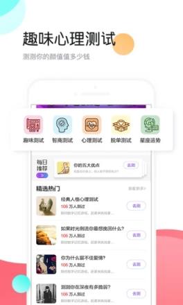 个性头像app最新版