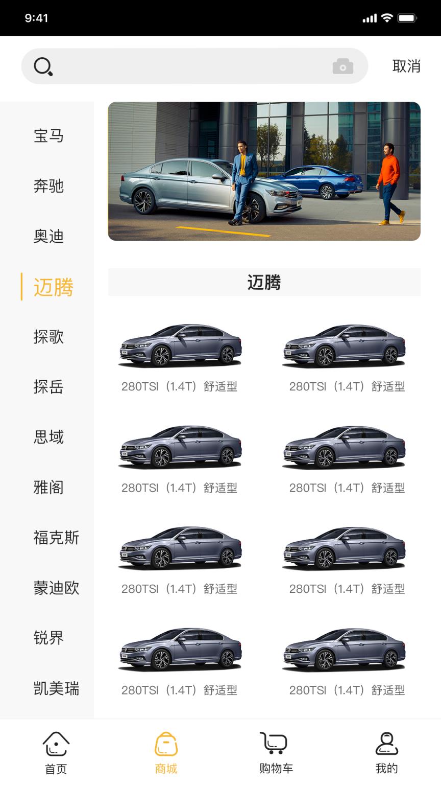 好车好卖合约经纪人