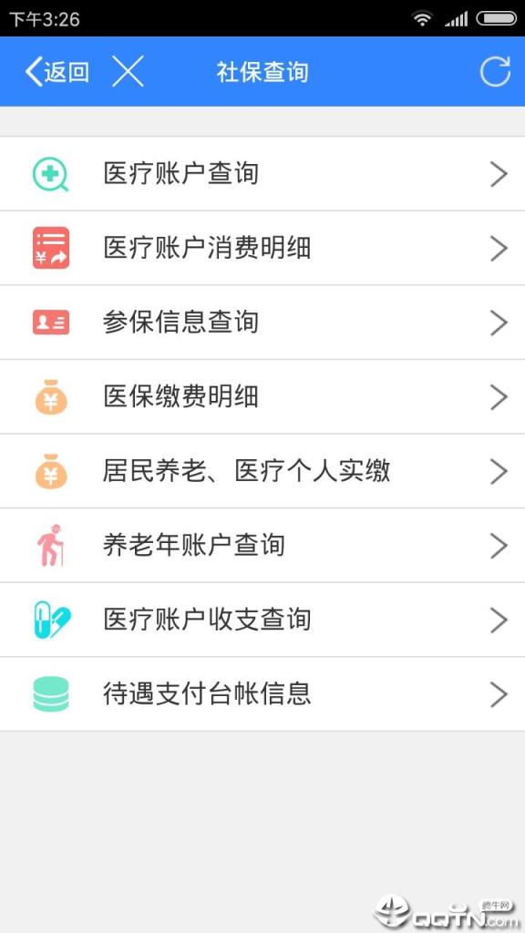 辽阳惠民卡app