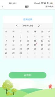 风铃社区app下载