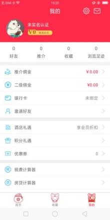 碧桂园凤凰通app