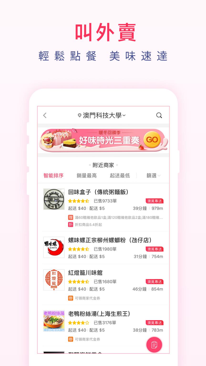 澳觅app
