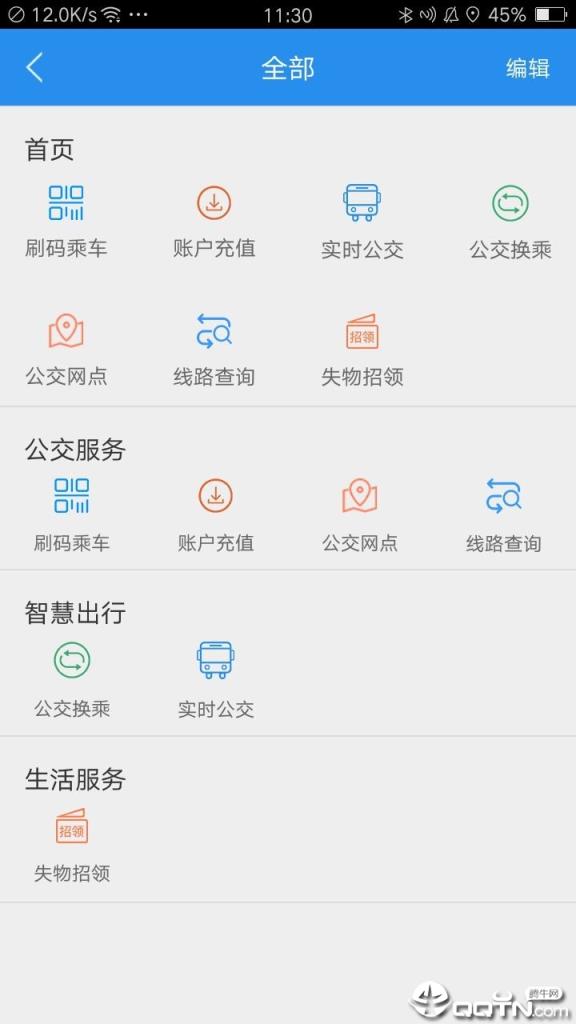 荥阳行app
