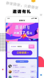 栗子视频手机
