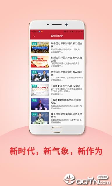 圆点直播
