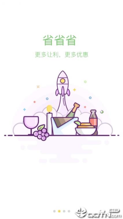 东方果园