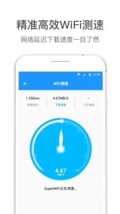 wifi伴侣手机