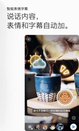 画音视频短信社交