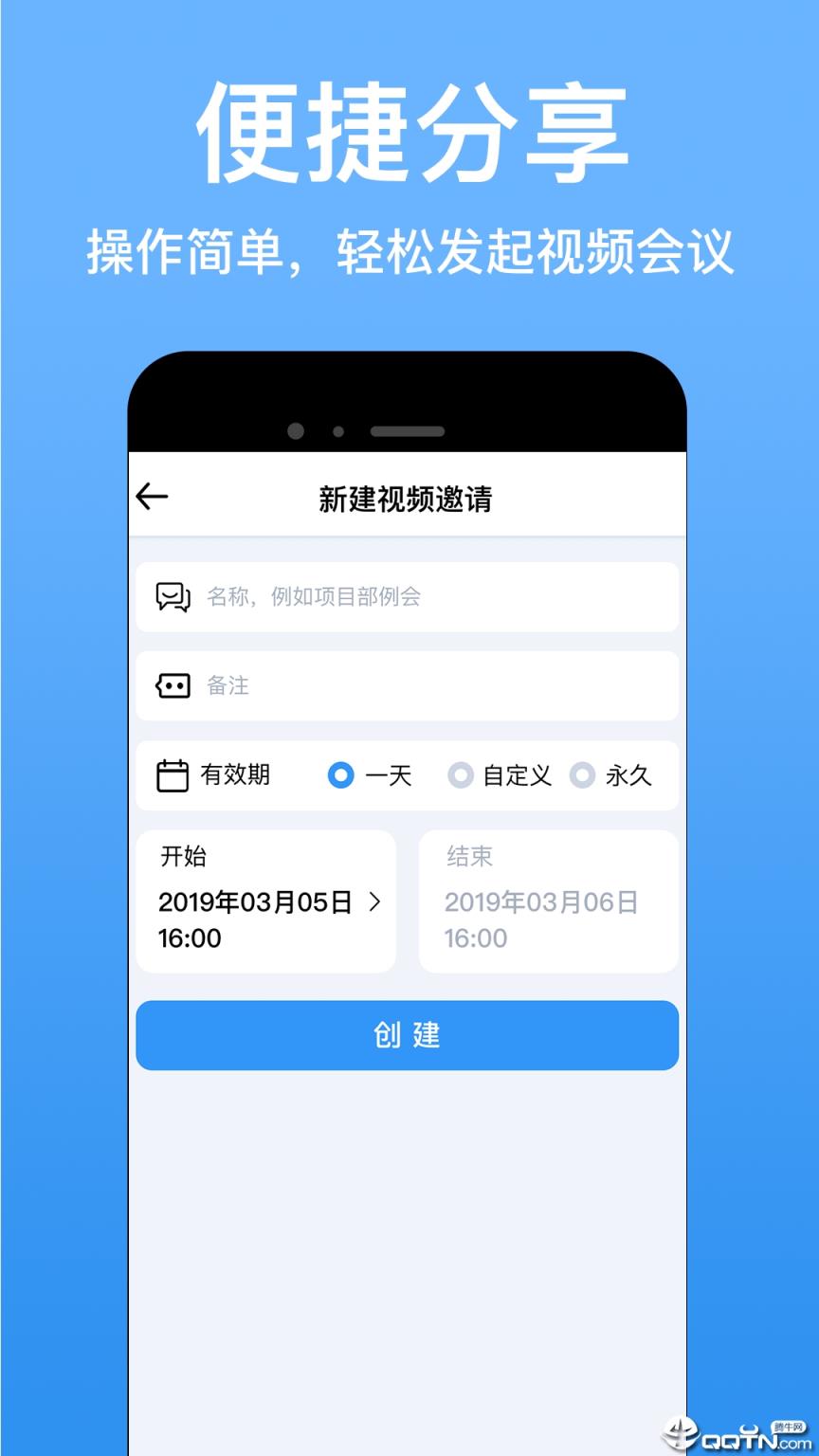 派宝视频助手
