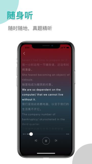 登登PTE app