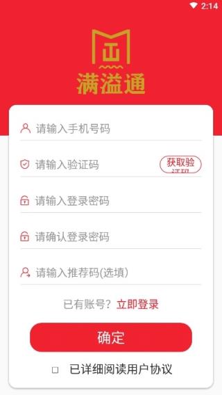 满溢通上门洗车