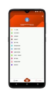益阳智慧城市app