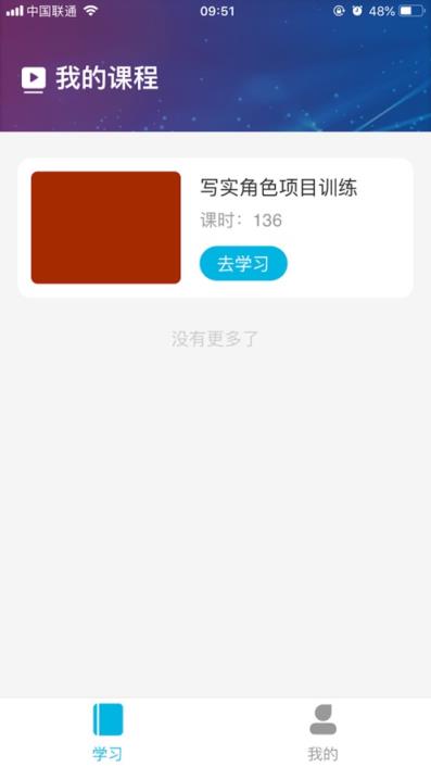 大外数媒app
