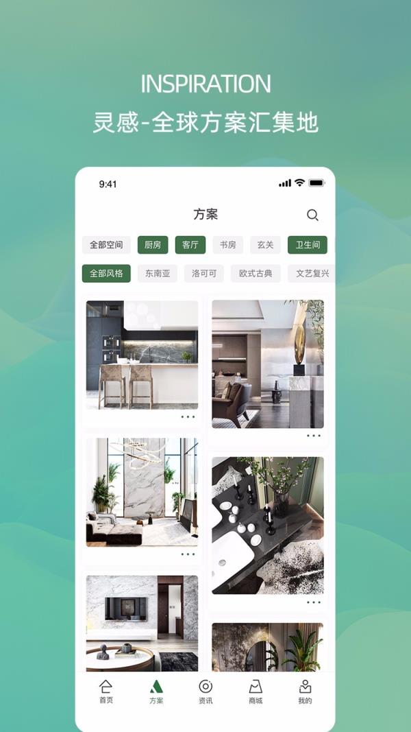 禾筑app
