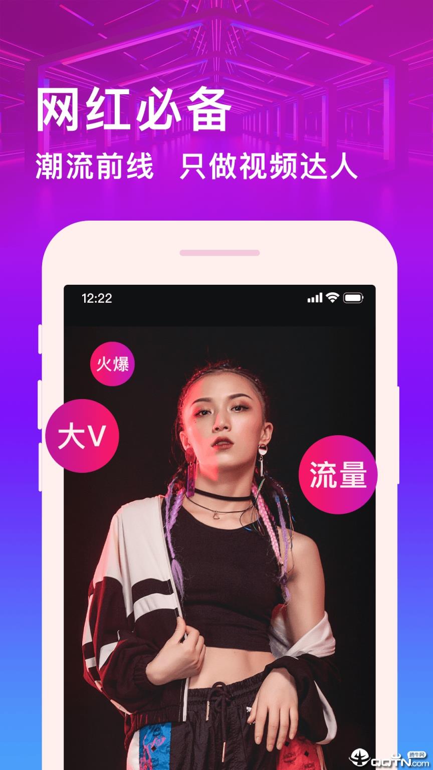 卡点视频制作软件