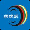 修修吧共享汽修