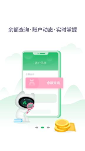 畅行淄博app