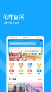游吗直播
