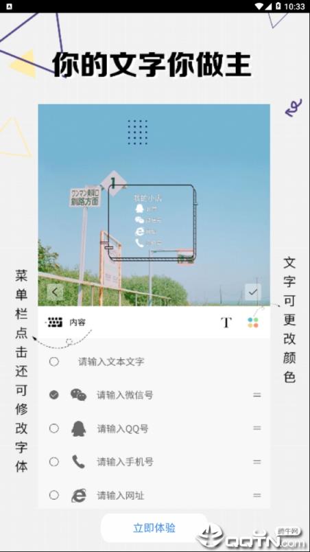 水印相机专业版