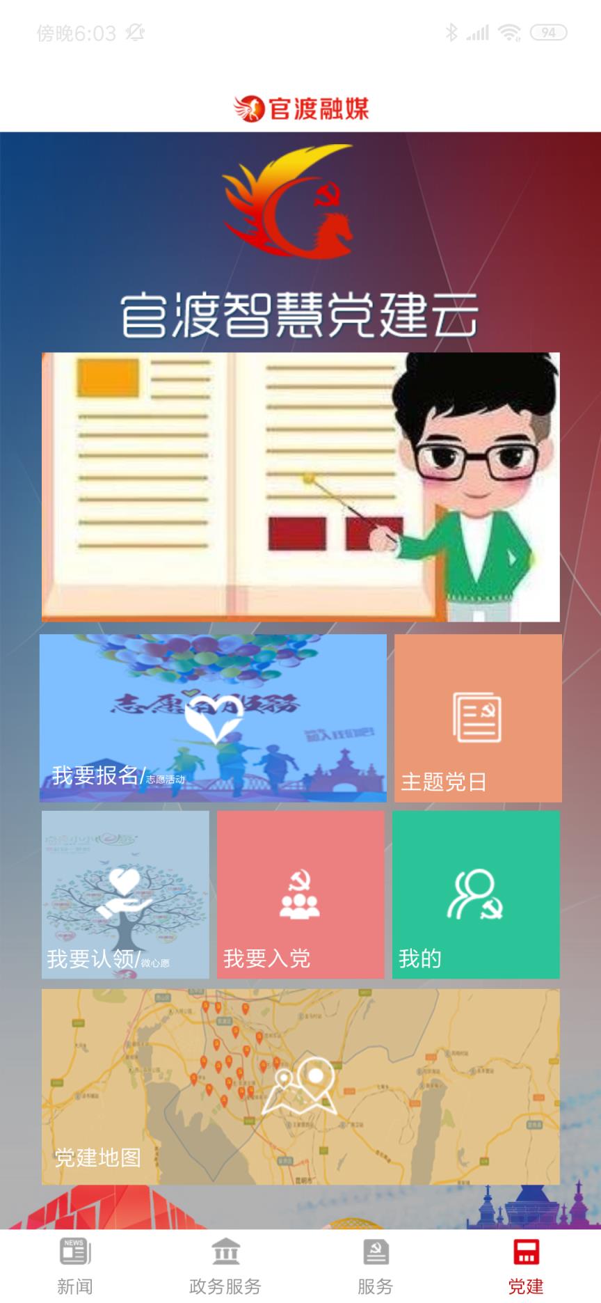 官渡融媒
