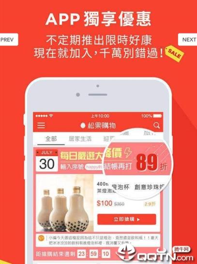 返利喵