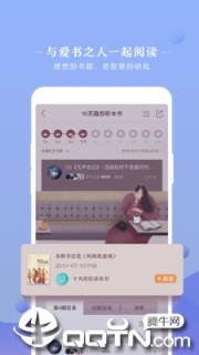 十点读书app