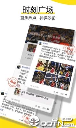 搜狐新闻手机版