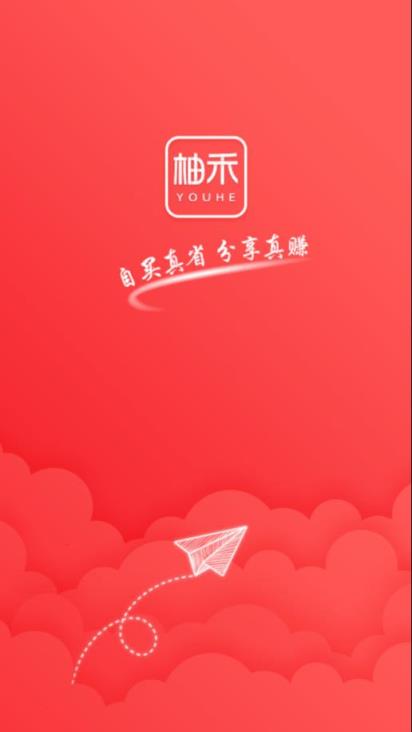 柚禾会员app