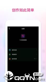 卡点视频
