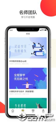 POKO学院app
