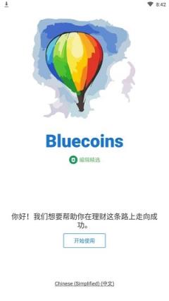 精诚小助手app
