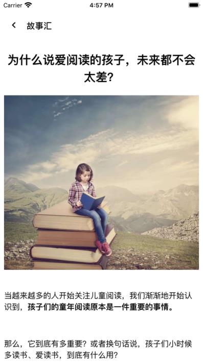 园圆圈app(校园文化)