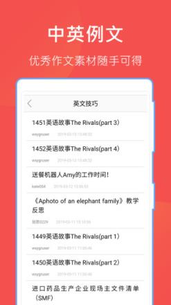 互助文档app